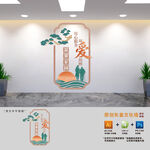 社区养老文化墙