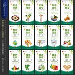 食堂文化