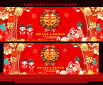 结婚庆典舞台背景