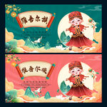 维吾尔族