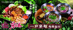 家庭美味餐食大赏