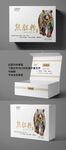 熊胆粉精品包装礼盒