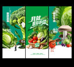 菜市场