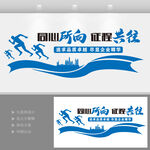 企业文化团队精神加油励志标语装