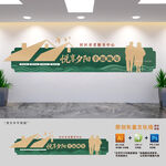 悦享夕阳养老文化墙