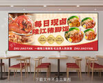 隆江猪脚饭