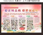 小学活动展板排版