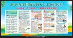 2026全国防灾减灾日
