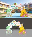 儿童节拱门