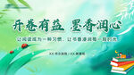 阅读背景