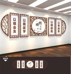 棋牌室文化墙展板