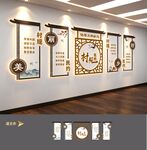 村规民约文化墙展板