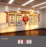 村规民约新中式文化墙展板