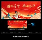 少儿舞蹈