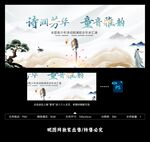 诗词大赛