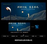 高尔夫比赛