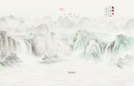 水墨山水画