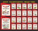 移风易俗