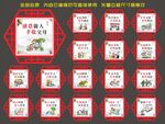 移风易俗