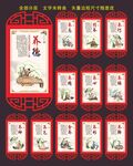 中医养生