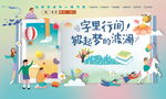 卡通读书