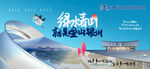环境保护