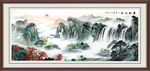 国画风水画 办公室挂画