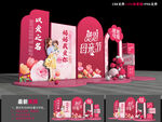 母亲节造型