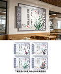 食堂展板