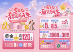 520珠宝
