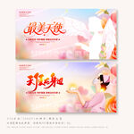 白衣天使