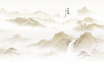 山水画背景墙