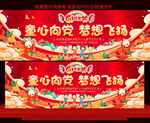 六一儿童节