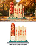民族团结