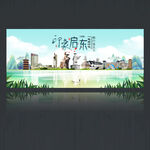 启东