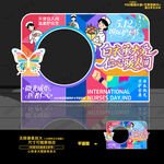 512护士节拍照框照相框合影框