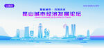 昆山地标矢量建筑