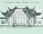 上海古猗园