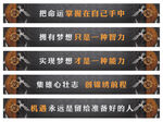 楼梯贴