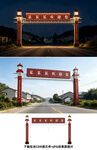 龙门架