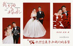 婚庆迎宾KT板设计源文件