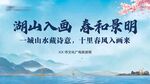 中国风背景