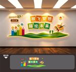 美术画室文化墙