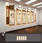 笔墨纸砚书法室展厅展板文化墙