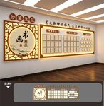 书法画作品展示栏展览馆厅文化墙