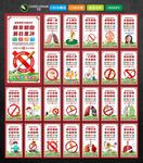 禁止吸烟标语