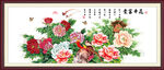 花开富贵牡丹花