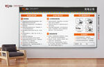 充电站充电公告