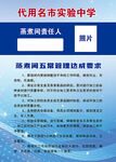 学校食堂五常管理