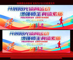 阳光体育